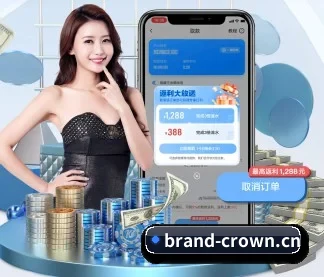 皇冠体育 APP